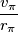 \frac{v_\pi}{r_\pi}