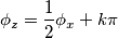 \phi_z = \frac{1}{2} \phi_x + k\pi \phi_z = \frac{1}{2} \phi_x + k\pi