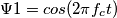 \Psi1=cos(2\pi f_ct)