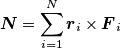 \boldsymbol{N} = \sum_{i=1}^N \boldsymbol{r}_i\times \boldsymbol{F}_i