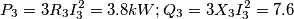 P_3=3R_3I^2_3=3.8 kW ; Q_3=3X_3I^2_3=7.6 P_3=3R_3I^2_3=3.8 kW ; Q_3=3X_3I^2_3=7.6