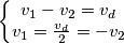 \left\{\begin{matrix}
v_1-v_2=v_d
\\
v_1=\frac{v_d}{2}=-v_2
\end{matrix}\right. \left\{\begin{matrix}
v_1-v_2=v_d
\\
v_1=\frac{v_d}{2}=-v_2
\end{matrix}\right.