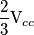 \frac 2 3 \text{V}_{cc}
