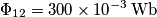 {{\Phi }_{12}}=300\times {{10}^{-3}}\,\text{Wb} {{\Phi }_{12}}=300\times {{10}^{-3}}\,\text{Wb}