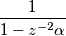\frac{1}{1-z^{-2} \alpha}