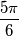 \frac{5\pi}{6}