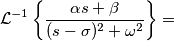\mathcal{L}^{-1} \left\{ \frac{\alpha s + \beta}{(s-\sigma)^2+\omega^2} \right\} =