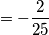 =-\frac{2}{25}