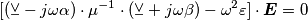[(\veebar -j\omega \alpha )\cdot \mu ^{-1}\cdot (\veebar +j\omega \beta )-\omega^{2}\varepsilon ]\cdot \boldsymbol{E} = 0
