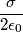 \frac {\sigma}{2 \epsilon_0}