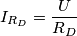 {I_{{R_D}}} = \frac{U}{{{R_D}}}