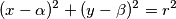 (x - \alpha)^2 + (y - \beta)^2 = r^2 (x - \alpha)^2 + (y - \beta)^2 = r^2