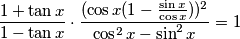 \frac{1+\tan x}{1-\tan x}\cdot\frac{(\cos x(1-\frac{\sin x}{\cos x}))^2}{\cos^2x-\sin^2x}=1