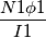 \frac{N1\phi1}{I1}