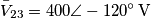 \bar V_{23}= 400 \angle -120^\circ \, \rm{V}