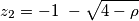 z_2 = -1\ - \sqrt{4-\rho}