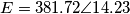 E=381.72 \angle 14.23
