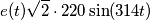 e(t)\sqrt{2}\cdot 220\sin (314t) e(t)\sqrt{2}\cdot 220\sin (314t)
