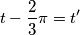 t-\frac{2}{3}\pi=t'