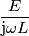 \frac{E}{\text{j}\omega L} \frac{E}{\text{j}\omega L}