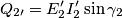 Q_{2\prime}=E_{2}^{\prime}I_{2}^{\prime}\sin\gamma_{2} Q_{2\prime}=E_{2}^{\prime}I_{2}^{\prime}\sin\gamma_{2}