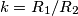 k=R_1/R_2 k=R_1/R_2