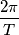 \frac{2\pi}{T}