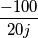 \frac{-100}{20j}