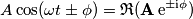 A\cos(\omega t \pm \phi) = {\mathfrak R (\mathbf A\,\text e^{\pm \text i \phi}) A\cos(\omega t \pm \phi) = {\mathfrak R (\mathbf A\,\text e^{\pm \text i \phi})