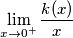 \lim_{x\rightarrow 0^{+}} \frac{k(x)}{x} \lim_{x\rightarrow 0^{+}} \frac{k(x)}{x}