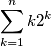 \sum_{k=1}^n k 2^k \sum_{k=1}^n k 2^k