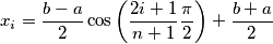 x_{i}=\frac{b-a}{2}\cos \left( \frac{2i+1}{n+1}\frac{\pi }{2} \right)+\frac{b+a}{2}